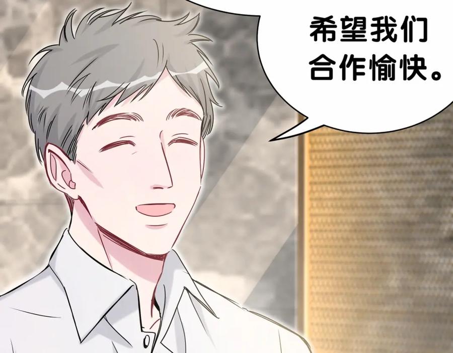 第41话我有不开心吗？-哪里来的大宝贝-闻人鸟事多+无限作业+弥吉（第8张）