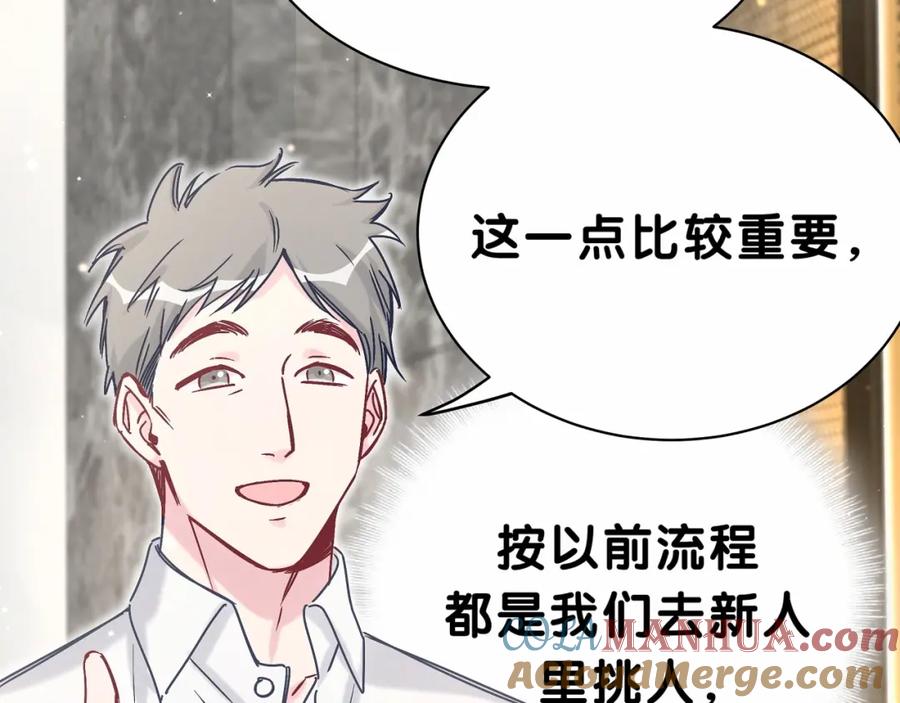 第41话我有不开心吗？-哪里来的大宝贝-闻人鸟事多+无限作业+弥吉（第29张）