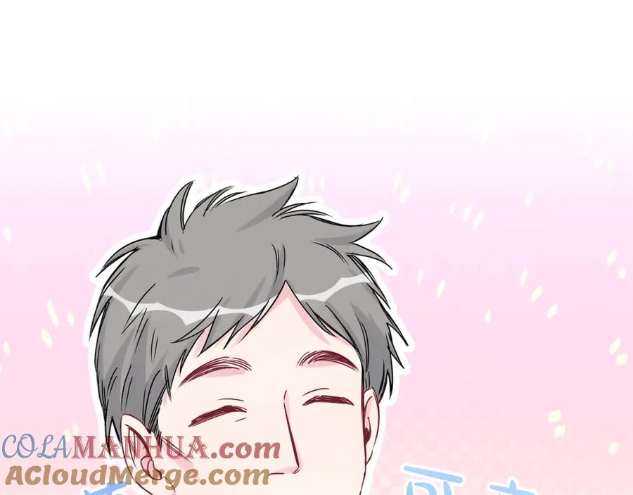 第41话我有不开心吗？-哪里来的大宝贝-闻人鸟事多+无限作业+弥吉（第13张）