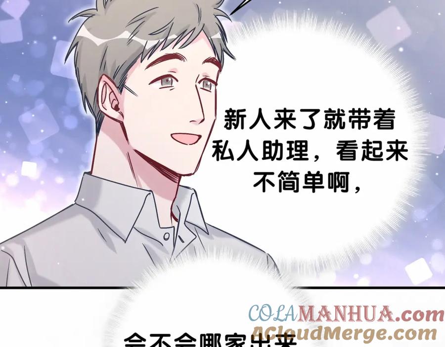第41话我有不开心吗？-哪里来的大宝贝-闻人鸟事多+无限作业+弥吉（第25张）