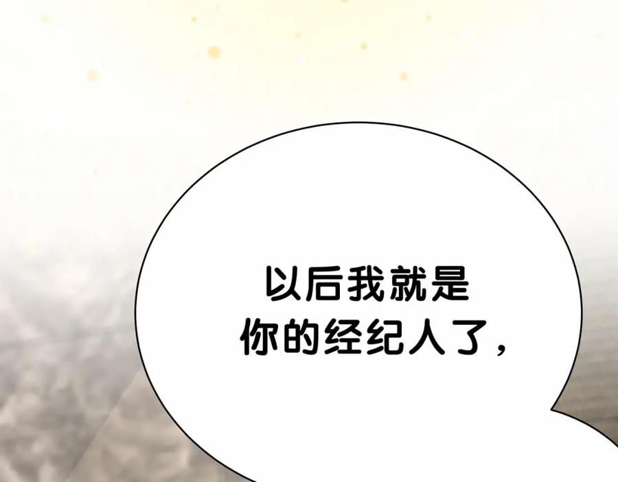 第41话我有不开心吗？-哪里来的大宝贝-闻人鸟事多+无限作业+弥吉（第7张）