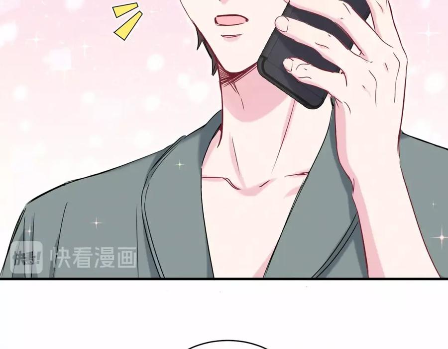 第42话我们的小秘密-哪里来的大宝贝-闻人鸟事多+无限作业+弥吉（第18张）