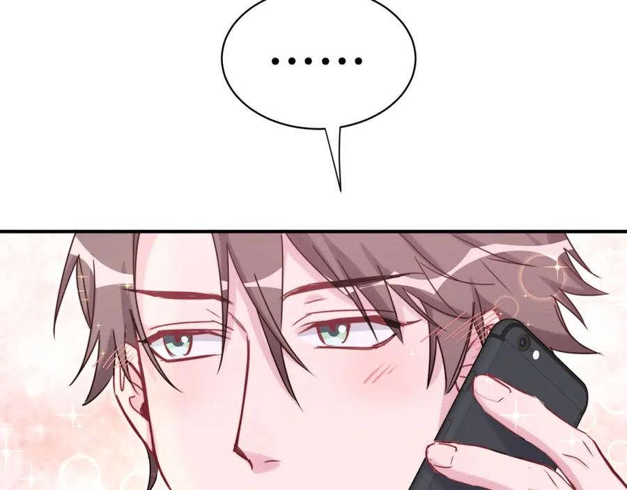 第42话我们的小秘密-哪里来的大宝贝-闻人鸟事多+无限作业+弥吉（第19张）