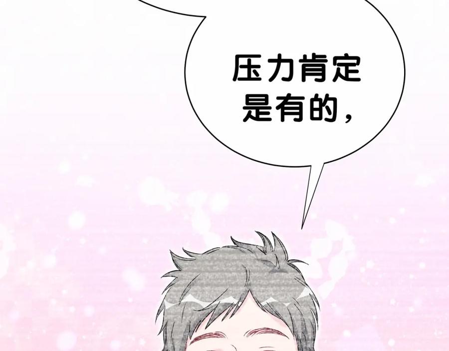 第43话甜蜜脑补-哪里来的大宝贝-闻人鸟事多+无限作业+弥吉（第4张）