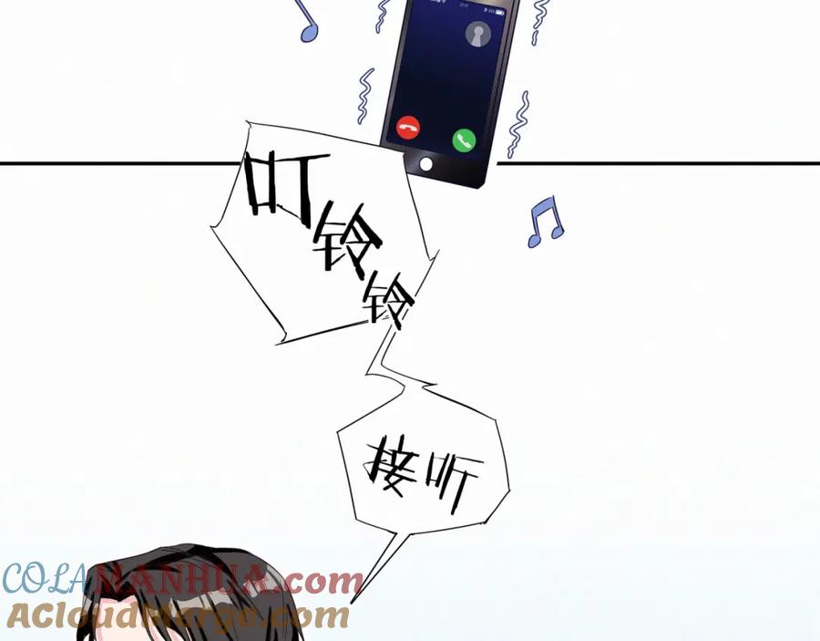 第3话身上的印记-哪里来的大宝贝-闻人鸟事多+无限作业+弥吉（第9张）