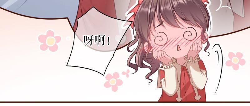 心灵鸡汤-女票芳龄30十-云端漫画（第9张）