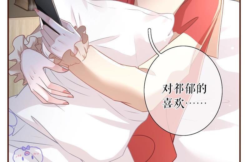 心灵鸡汤-女票芳龄30十-云端漫画（第6张）