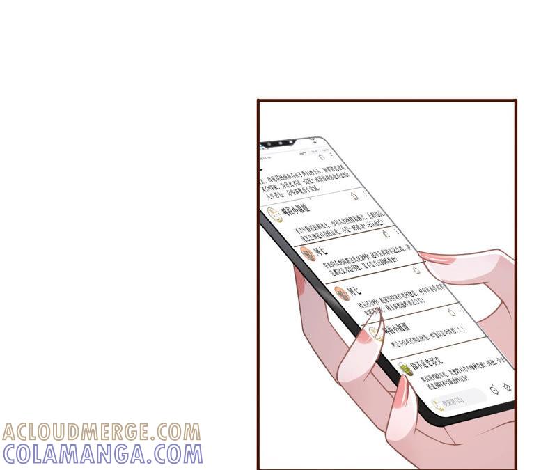 心灵鸡汤-女票芳龄30十-云端漫画（第4张）