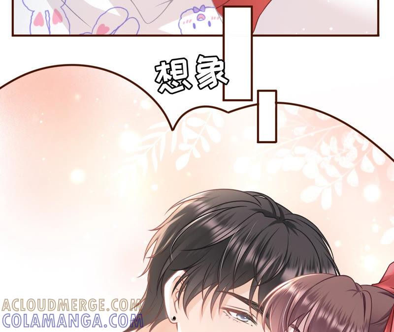 心灵鸡汤-女票芳龄30十-云端漫画（第7张）
