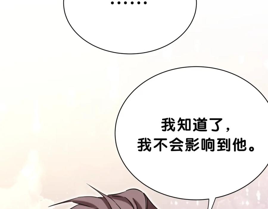 第47话大起大落-哪里来的大宝贝-闻人鸟事多+无限作业+弥吉（第16张）
