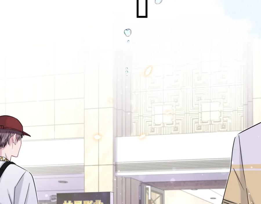 第47话大起大落-哪里来的大宝贝-闻人鸟事多+无限作业+弥吉（第20张）
