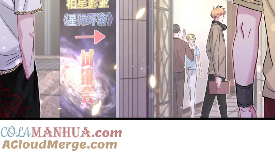 第47话大起大落-哪里来的大宝贝-闻人鸟事多+无限作业+弥吉（第21张）