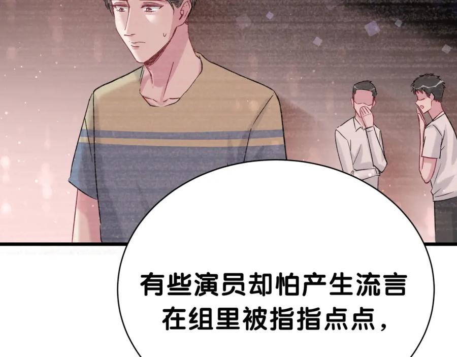 第47话大起大落-哪里来的大宝贝-闻人鸟事多+无限作业+弥吉（第11张）
