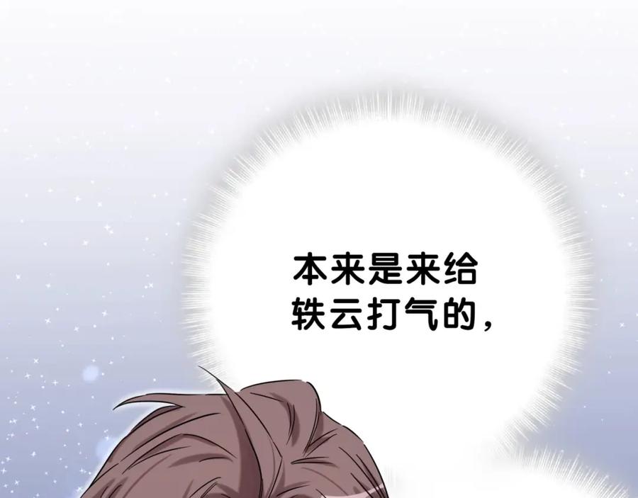 第48话左右为难-哪里来的大宝贝-闻人鸟事多+无限作业+弥吉（第12张）