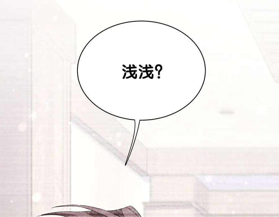 第48话左右为难-哪里来的大宝贝-闻人鸟事多+无限作业+弥吉（第18张）
