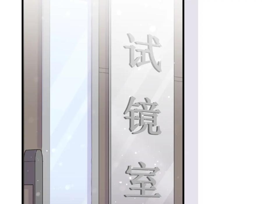 第48话左右为难-哪里来的大宝贝-闻人鸟事多+无限作业+弥吉（第4张）