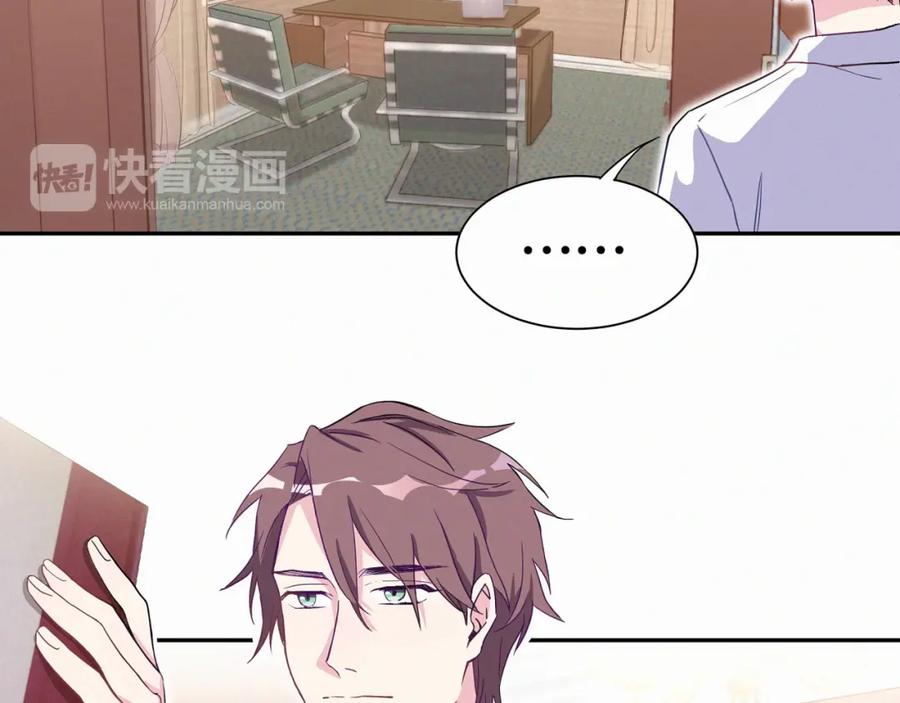 第4话爷爷是老宝贝儿？-哪里来的大宝贝-闻人鸟事多+无限作业+弥吉（第15张）