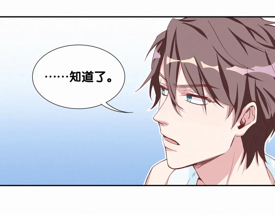 第4话爷爷是老宝贝儿？-哪里来的大宝贝-闻人鸟事多+无限作业+弥吉（第11张）