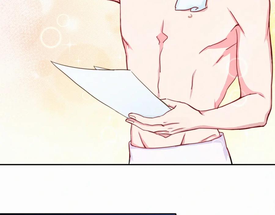 第4话爷爷是老宝贝儿？-哪里来的大宝贝-闻人鸟事多+无限作业+弥吉（第8张）