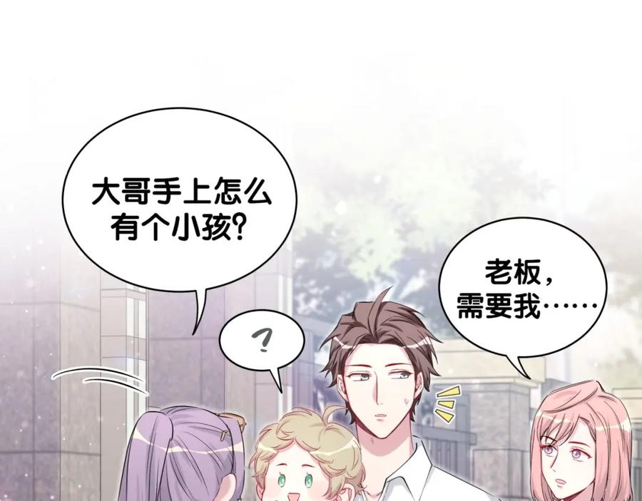 第60话来了来啦！-哪里来的大宝贝-闻人鸟事多+无限作业+弥吉（第11张）