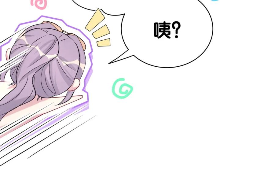 第60话来了来啦！-哪里来的大宝贝-闻人鸟事多+无限作业+弥吉（第10张）
