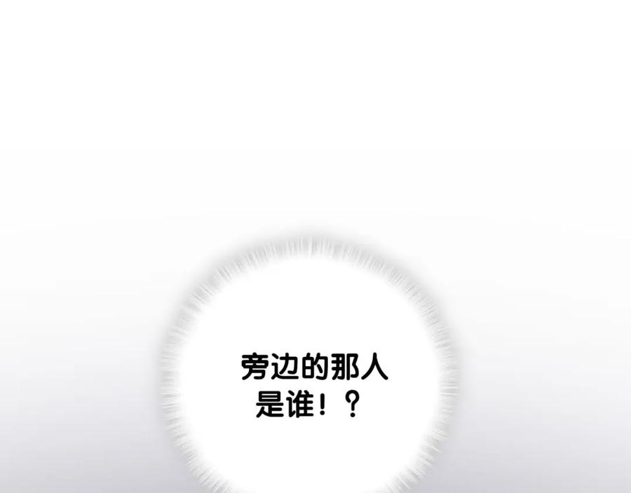 第61话相亲大会？-哪里来的大宝贝-闻人鸟事多+无限作业+弥吉（第3张）