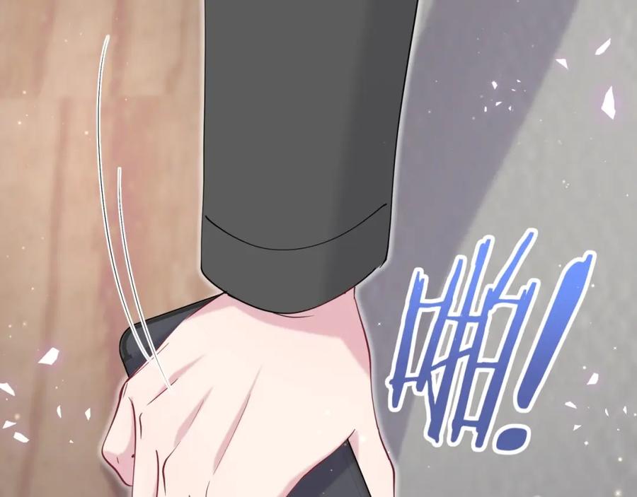 第63话动怒-哪里来的大宝贝-闻人鸟事多+无限作业+弥吉（第7张）