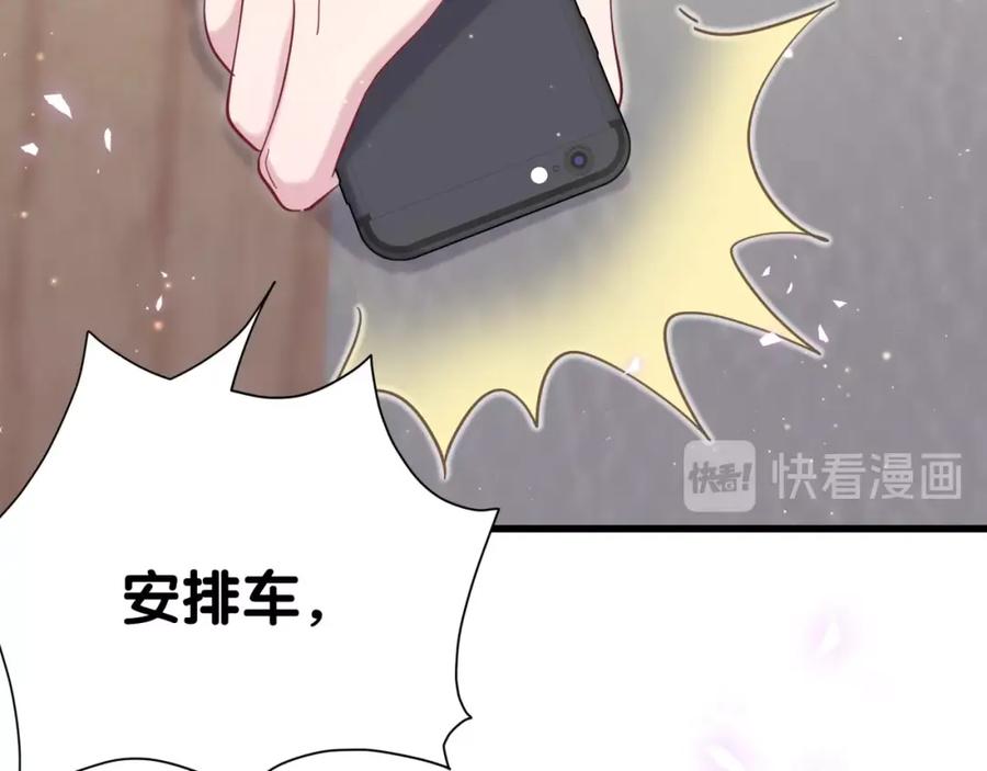 第63话动怒-哪里来的大宝贝-闻人鸟事多+无限作业+弥吉（第8张）