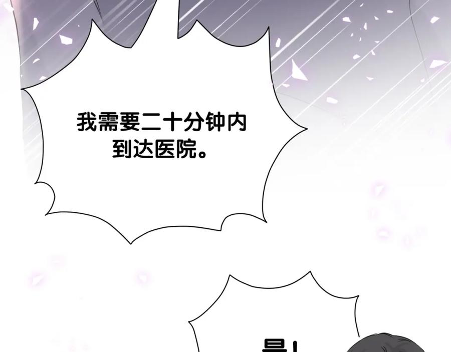 第63话动怒-哪里来的大宝贝-闻人鸟事多+无限作业+弥吉（第11张）