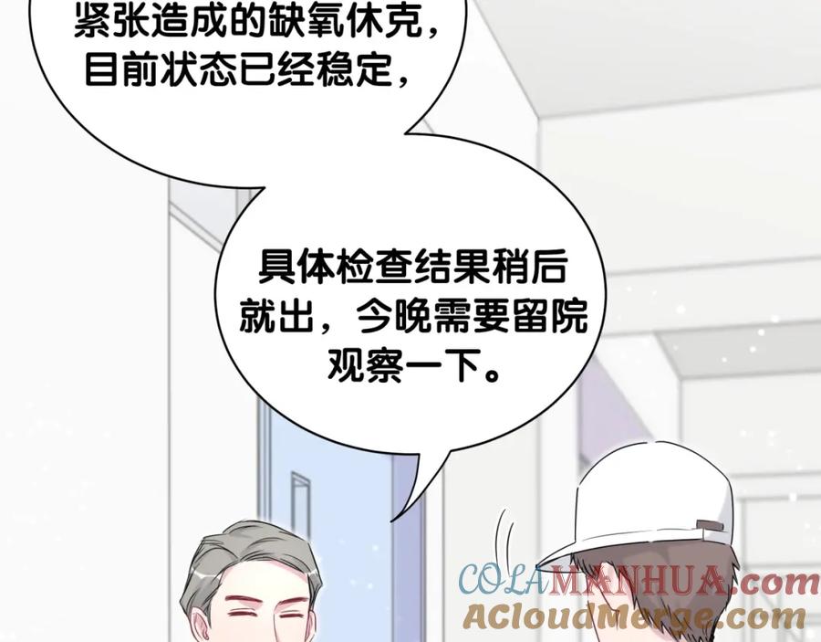 第63话动怒-哪里来的大宝贝-闻人鸟事多+无限作业+弥吉（第17张）
