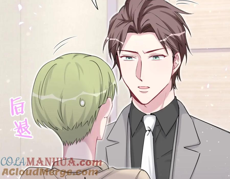第64话还想狡辩_-哪里来的大宝贝-闻人鸟事多+无限作业+弥吉（第13张）