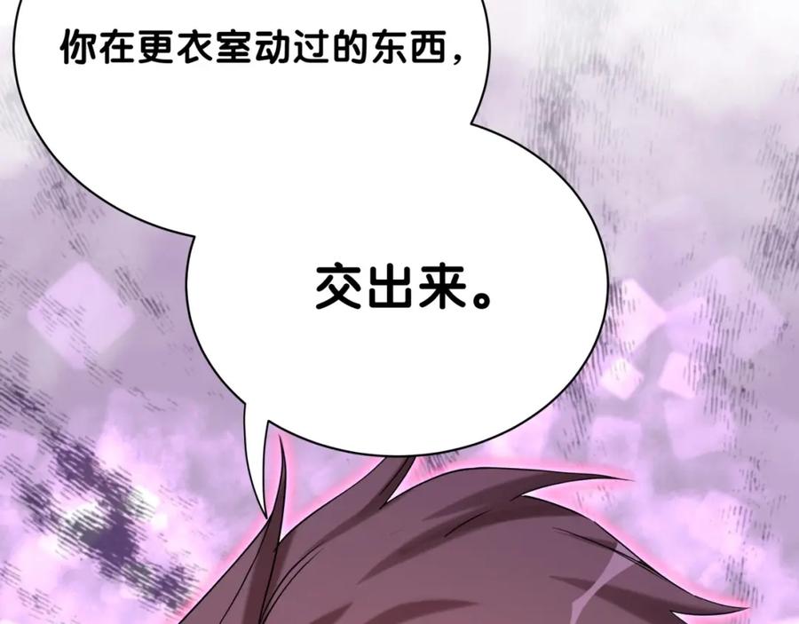 第64话还想狡辩_-哪里来的大宝贝-闻人鸟事多+无限作业+弥吉（第7张）