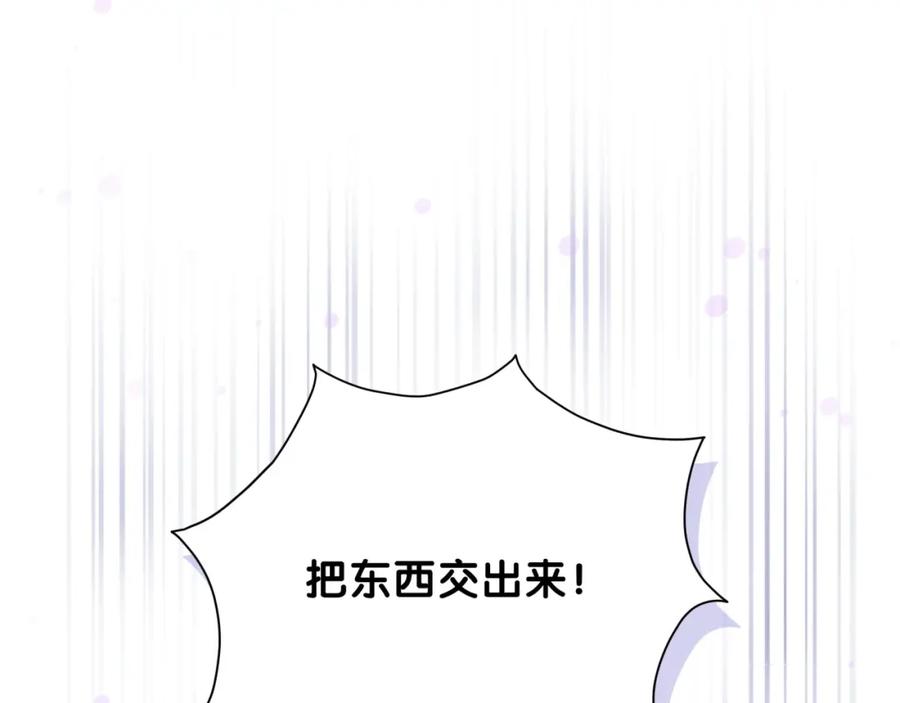 第64话还想狡辩_-哪里来的大宝贝-闻人鸟事多+无限作业+弥吉（第3张）