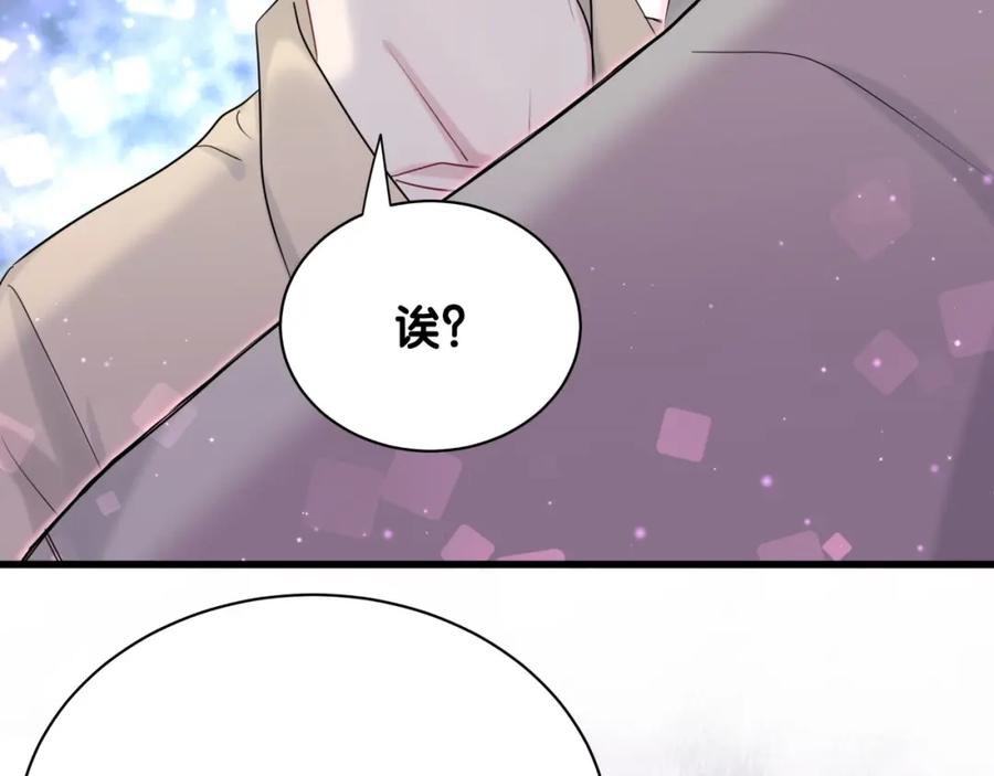 第64话还想狡辩_-哪里来的大宝贝-闻人鸟事多+无限作业+弥吉（第6张）
