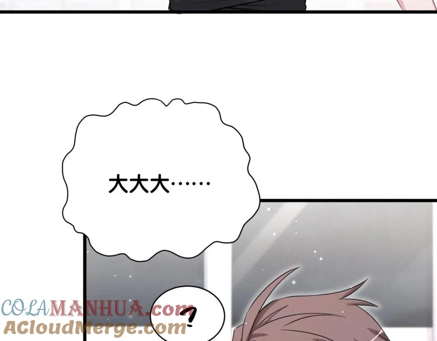 第67话完球了…-哪里来的大宝贝-闻人鸟事多+无限作业+弥吉（第5张）