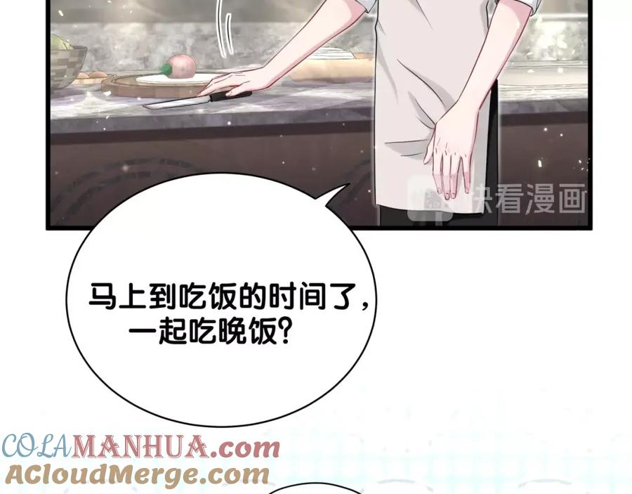 第67话完球了…-哪里来的大宝贝-闻人鸟事多+无限作业+弥吉（第13张）