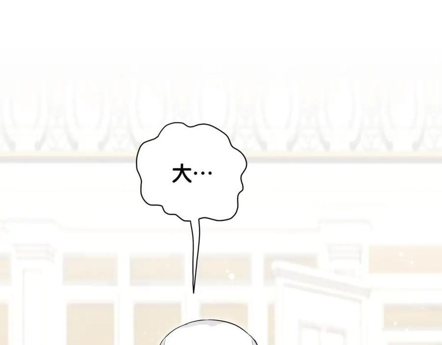 第67话完球了…-哪里来的大宝贝-闻人鸟事多+无限作业+弥吉（第3张）