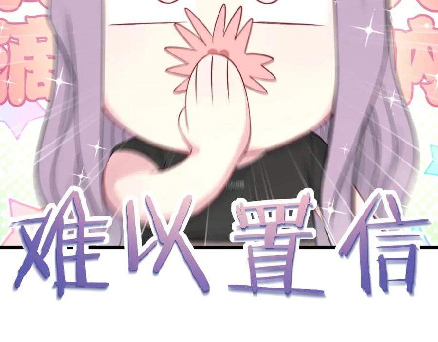 第67话完球了…-哪里来的大宝贝-闻人鸟事多+无限作业+弥吉（第10张）