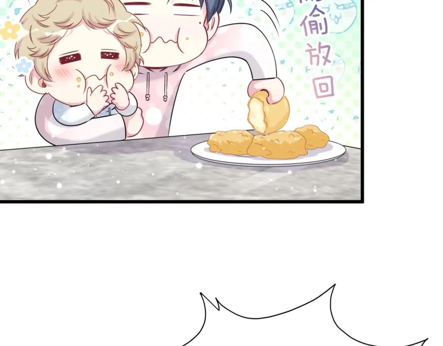 第67话完球了…-哪里来的大宝贝-闻人鸟事多+无限作业+弥吉（第8张）