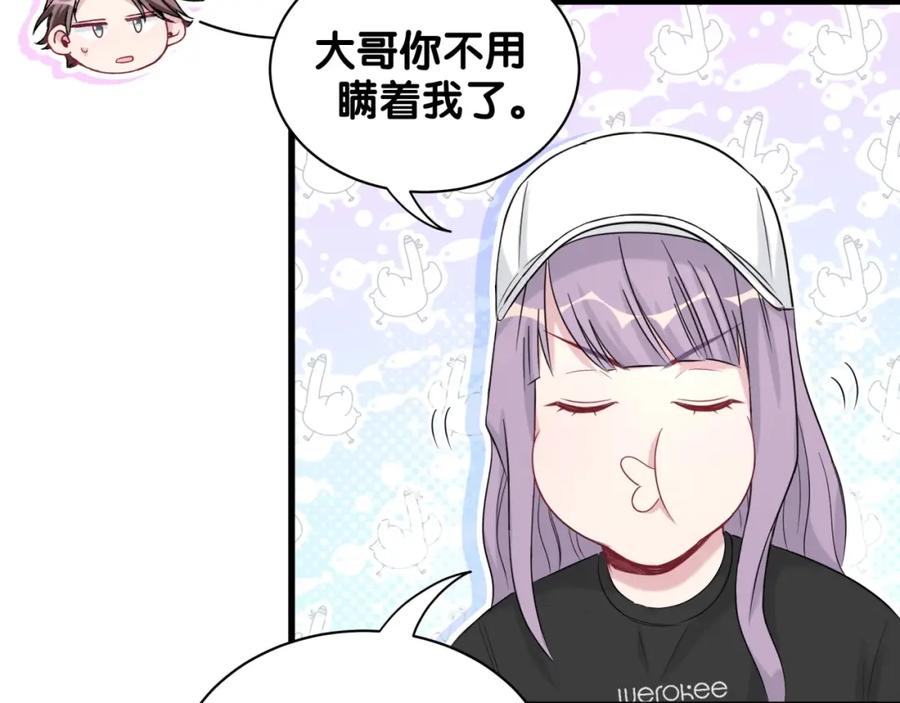 第67话完球了…-哪里来的大宝贝-闻人鸟事多+无限作业+弥吉（第22张）