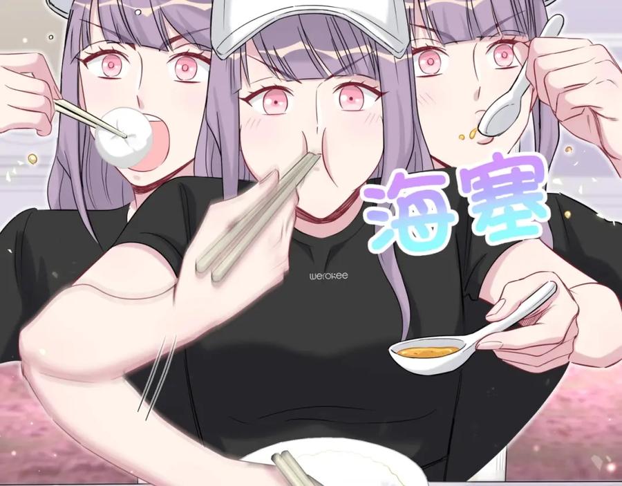 第67话完球了…-哪里来的大宝贝-闻人鸟事多+无限作业+弥吉（第18张）