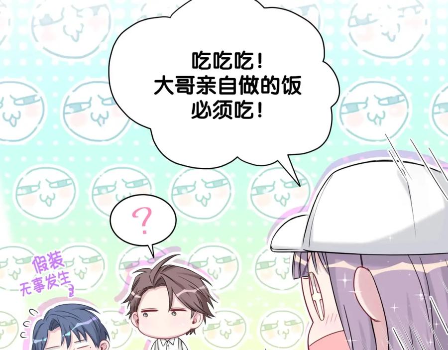 第67话完球了…-哪里来的大宝贝-闻人鸟事多+无限作业+弥吉（第14张）