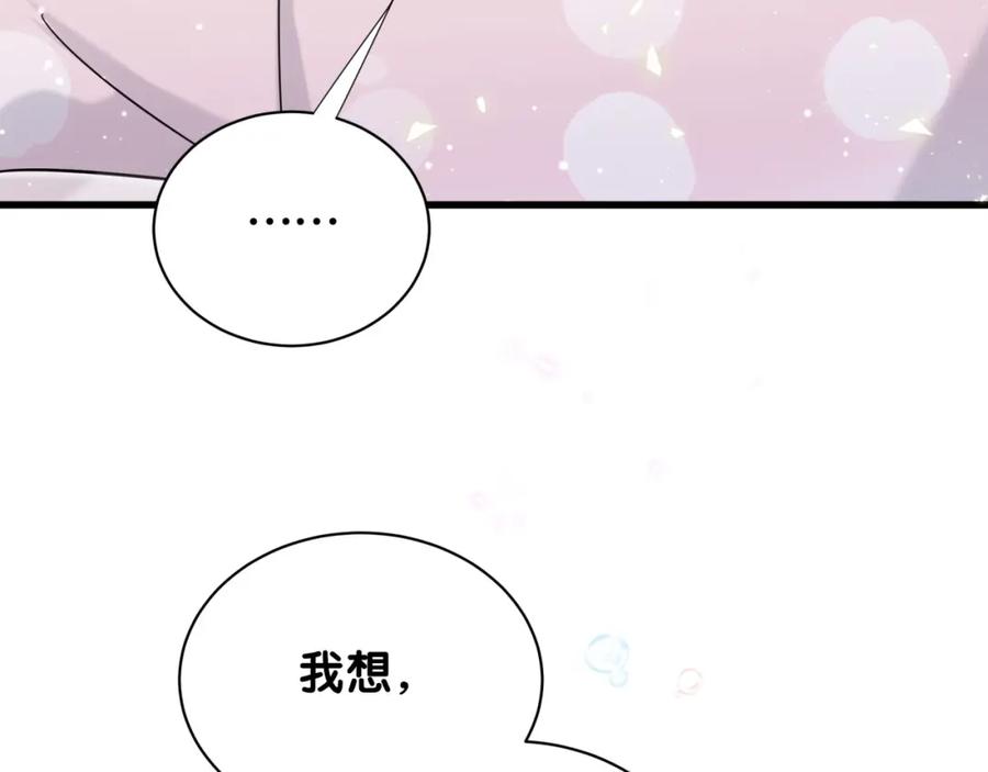 第69话护身符-哪里来的大宝贝-闻人鸟事多+无限作业+弥吉（第6张）