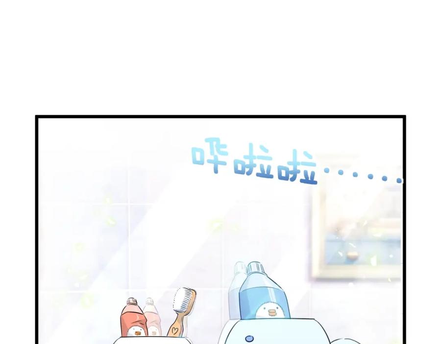 第69话护身符-哪里来的大宝贝-闻人鸟事多+无限作业+弥吉（第3张）