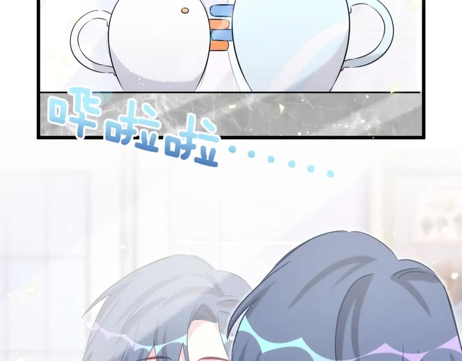 第69话护身符-哪里来的大宝贝-闻人鸟事多+无限作业+弥吉（第4张）