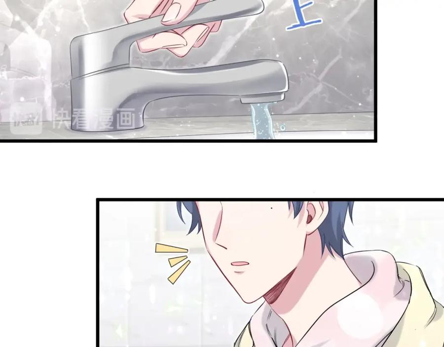 第69话护身符-哪里来的大宝贝-闻人鸟事多+无限作业+弥吉（第12张）