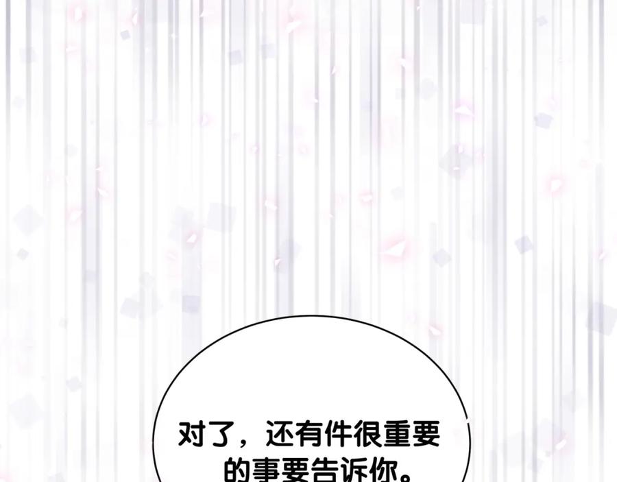 第69话护身符-哪里来的大宝贝-闻人鸟事多+无限作业+弥吉（第15张）