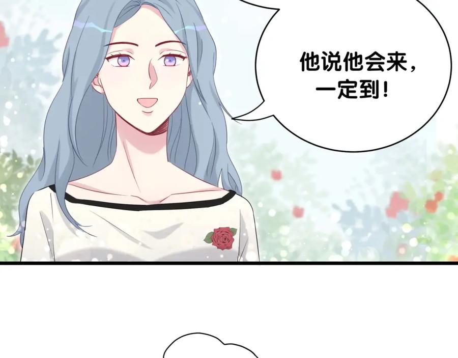 第70话聚会-哪里来的大宝贝-闻人鸟事多+无限作业+弥吉（第19张）