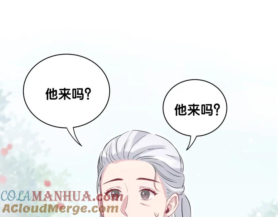 第70话聚会-哪里来的大宝贝-闻人鸟事多+无限作业+弥吉（第13张）