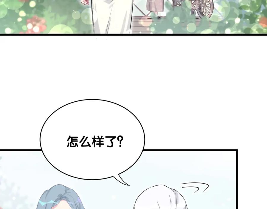 第70话聚会-哪里来的大宝贝-闻人鸟事多+无限作业+弥吉（第11张）